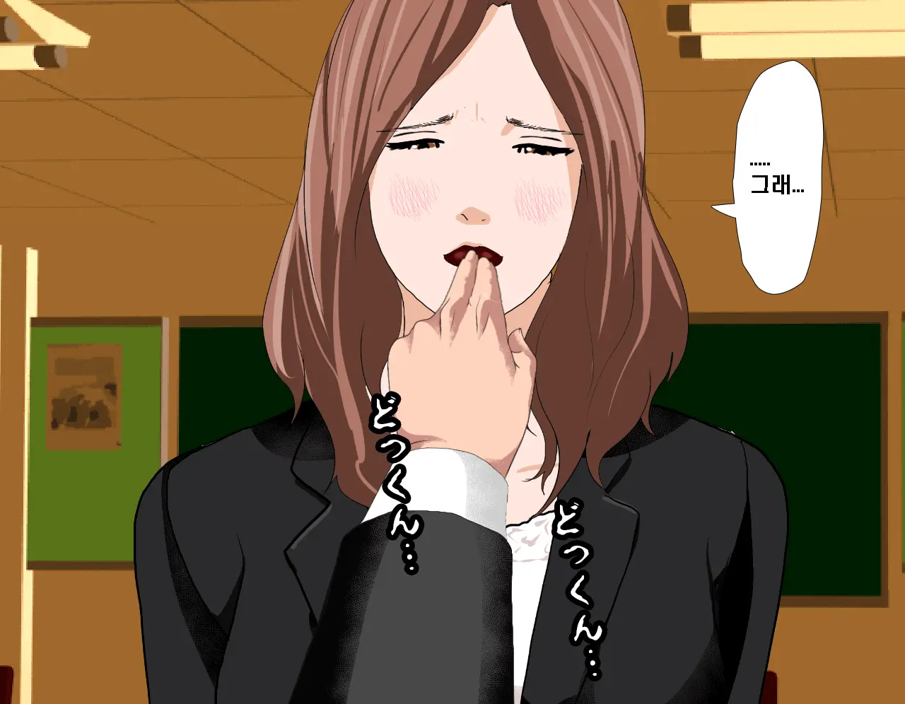 Saimin Seikyouiku 3